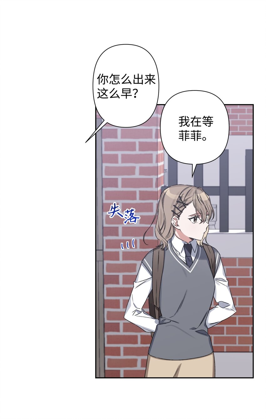 04 生日(1/2)-第4话
