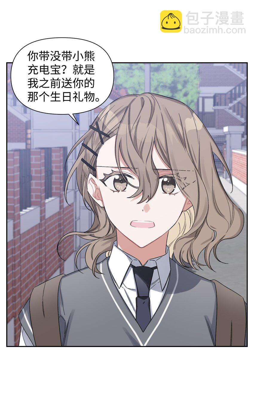 04 生日(1/2)-第4话