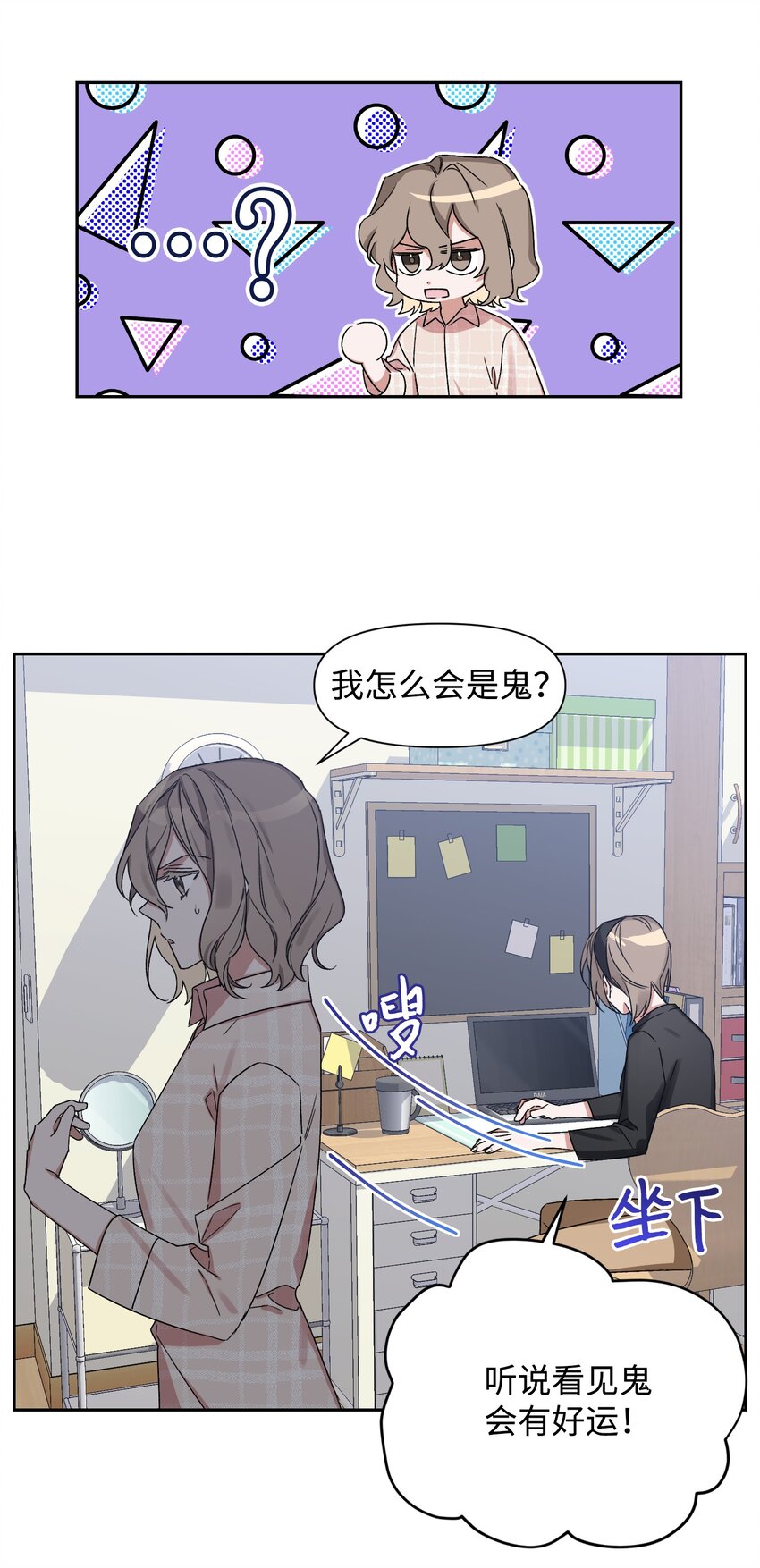 04 生日(1/2)-第4话