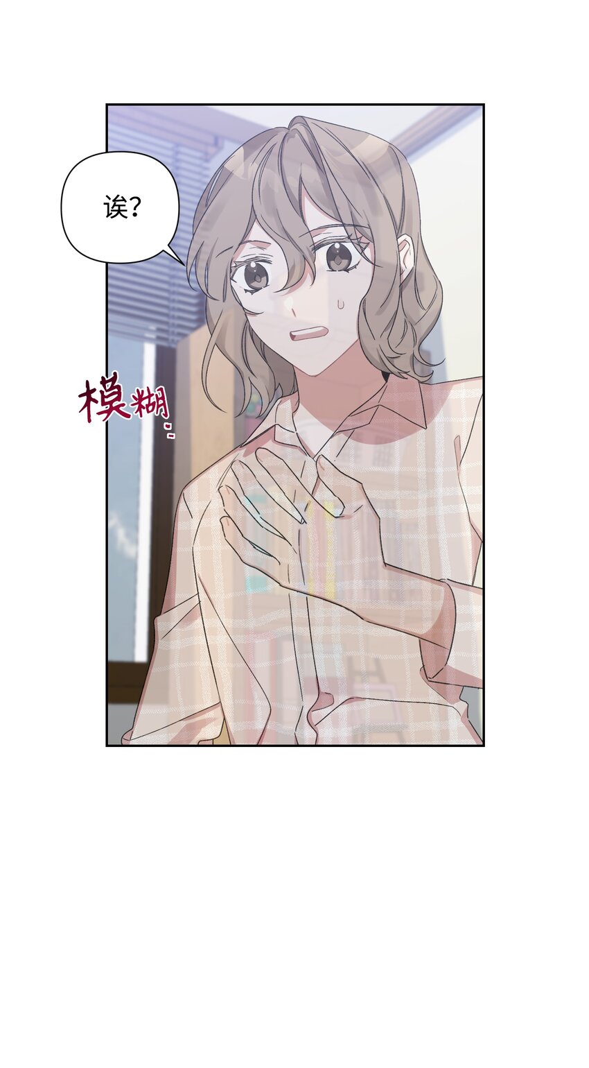 04 生日(1/2)-第4话