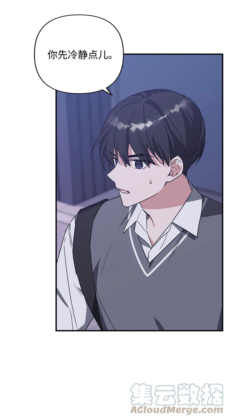 32 发生意外(1/2)-第32话