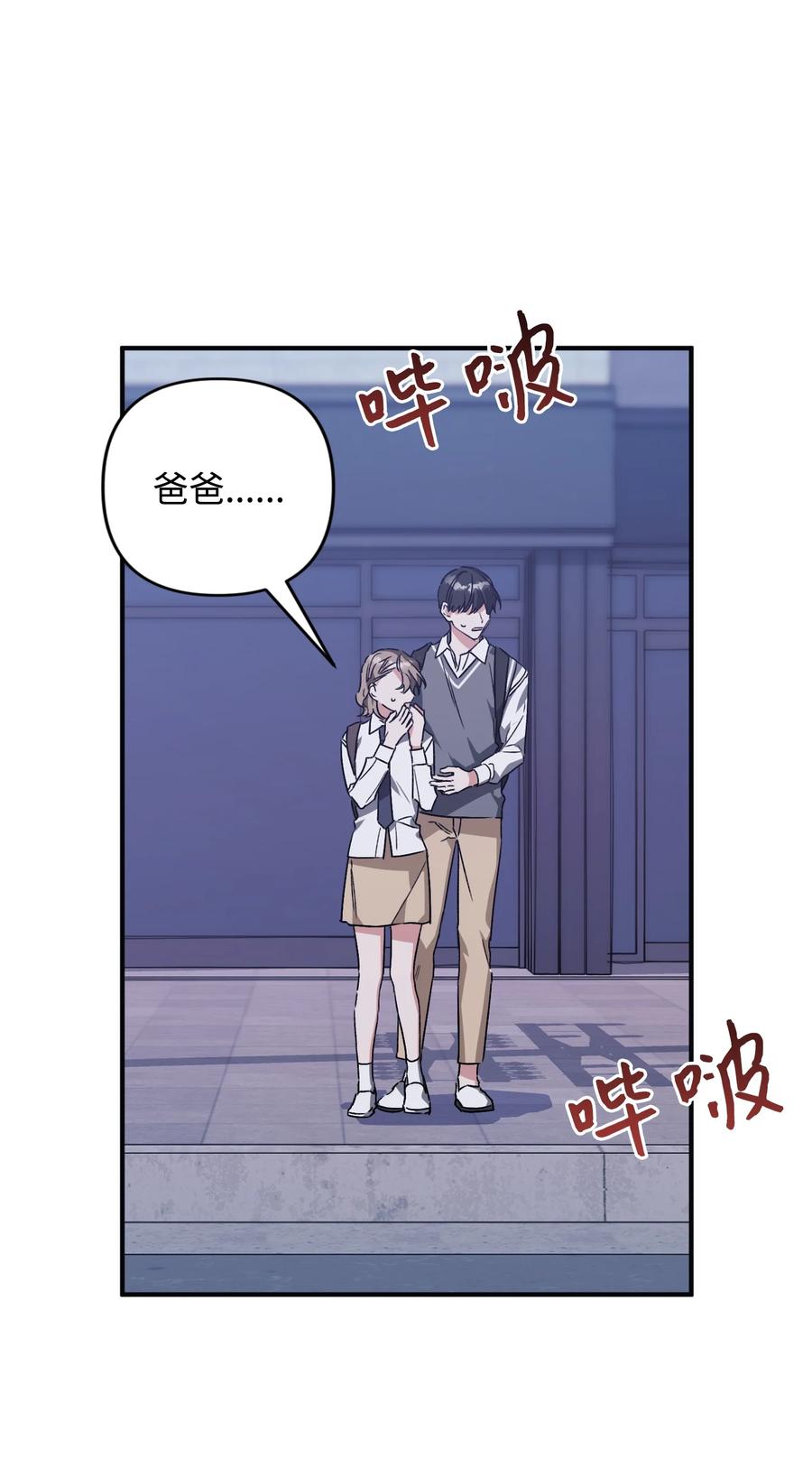 32 发生意外(1/2)-第32话