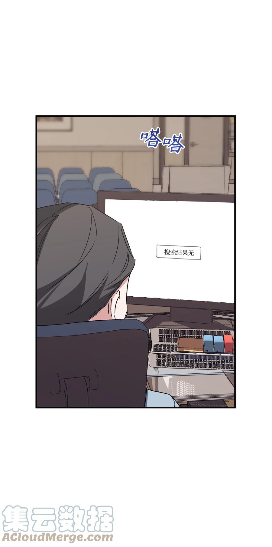 32 发生意外(1/2)-第32话
