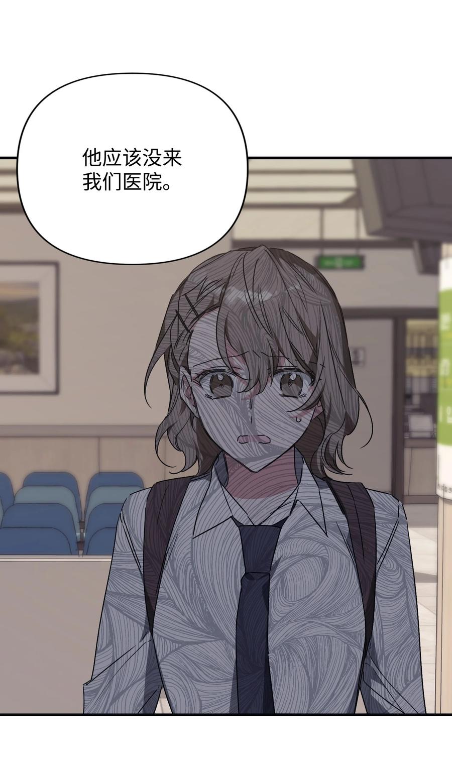 32 发生意外(1/2)-第32话