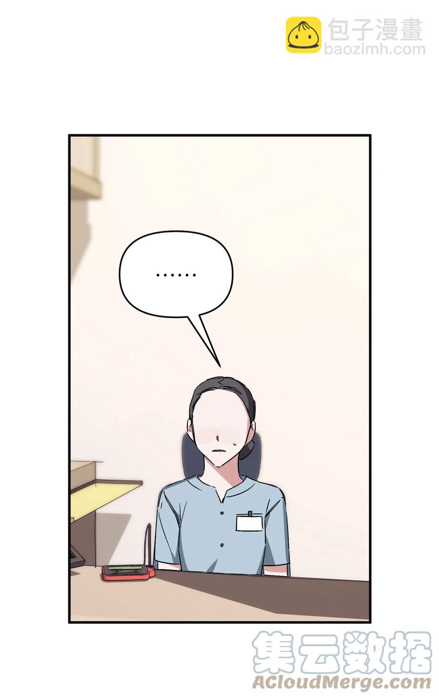32 发生意外(1/2)-第32话