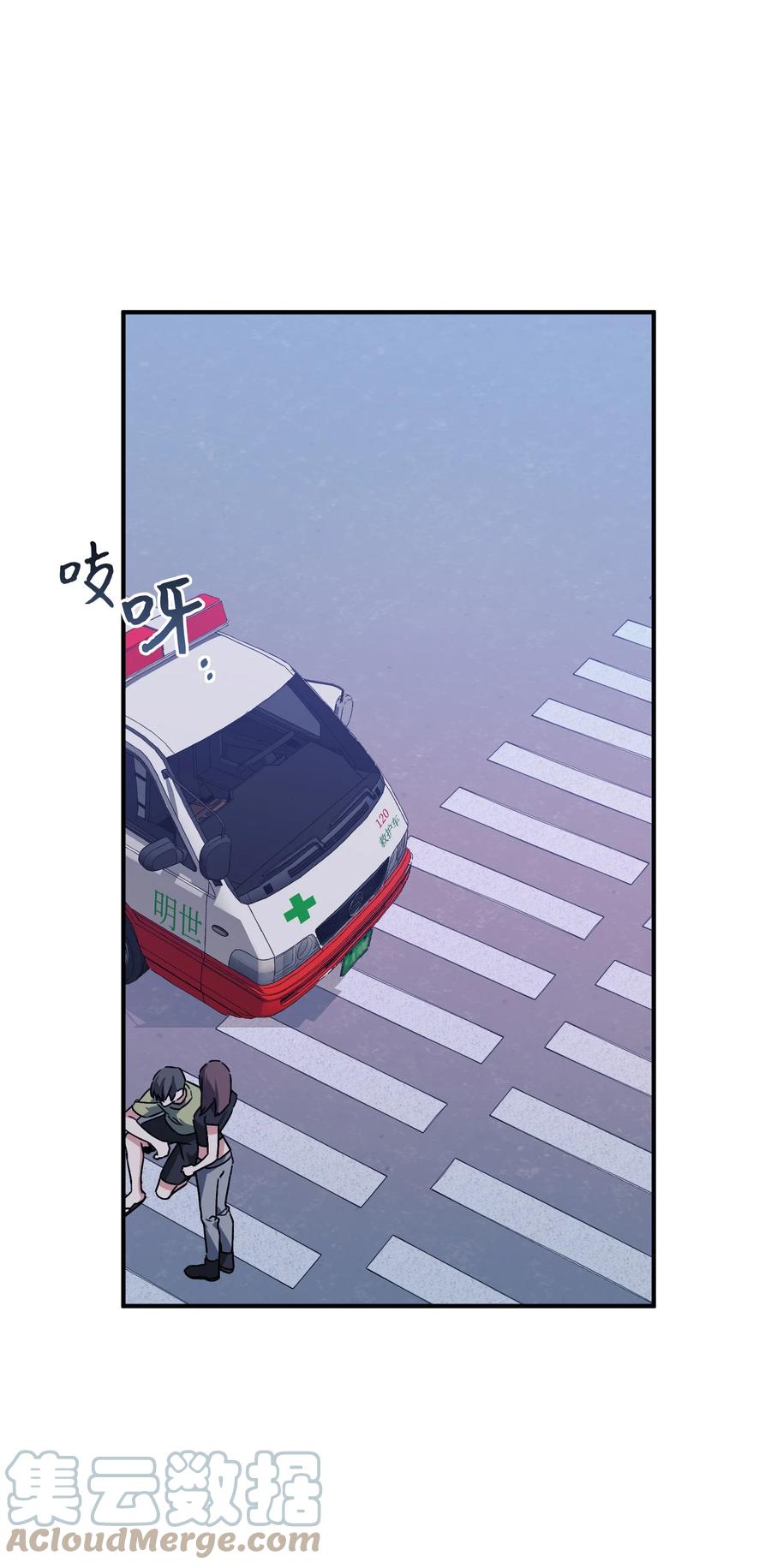 32 发生意外(1/2)-第32话