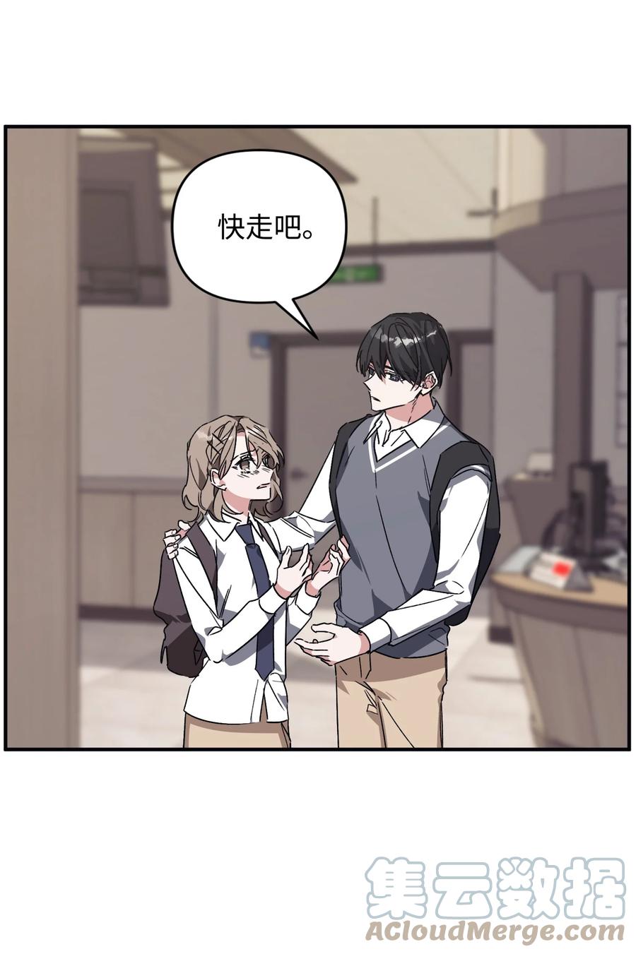 32 发生意外(1/2)-第32话