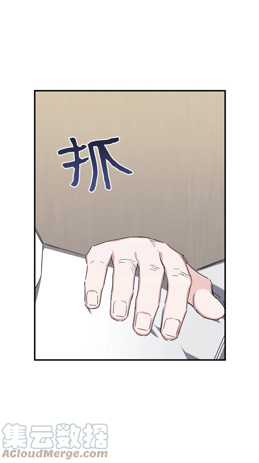 32 发生意外(1/2)-第32话