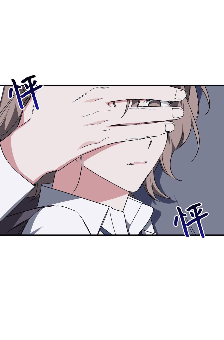 32 发生意外(1/2)-第32话