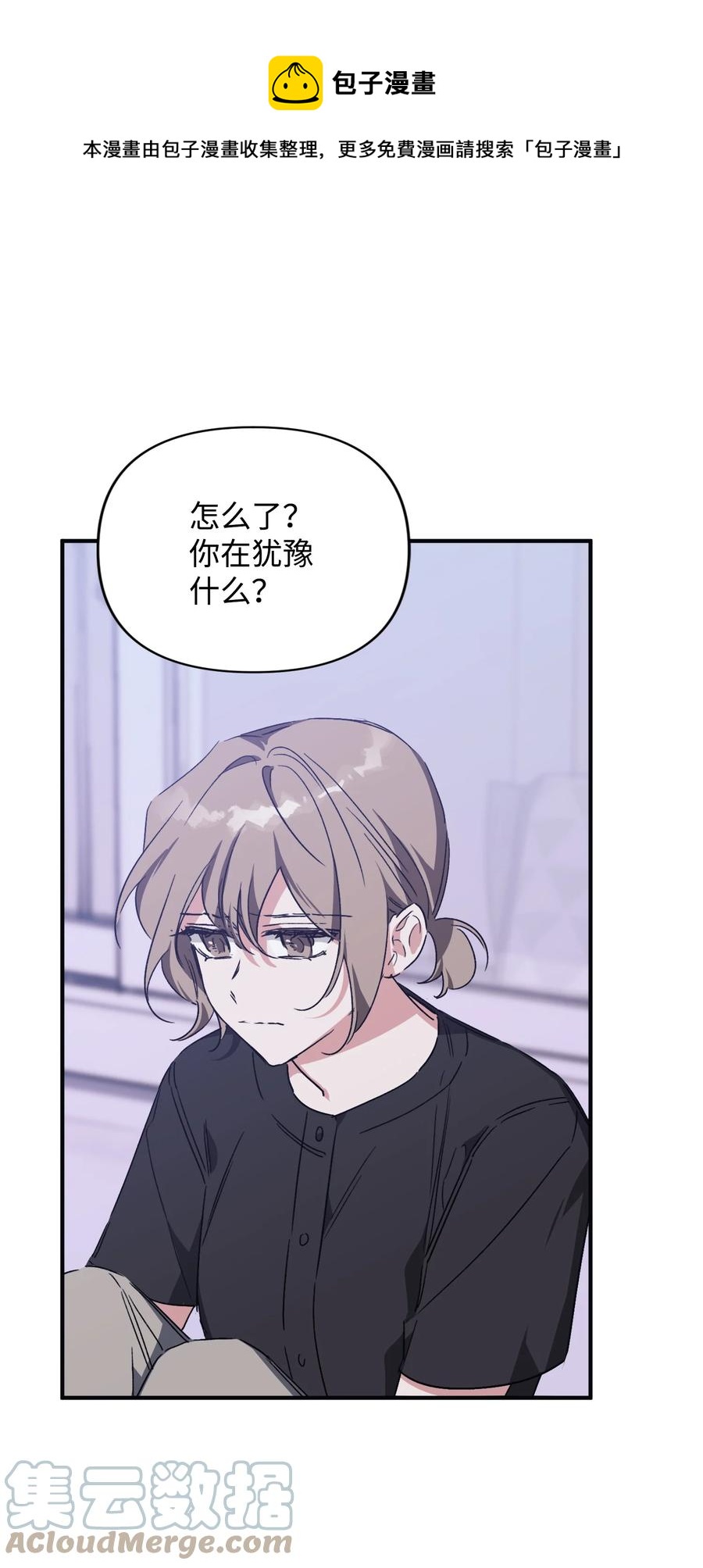 34 爸爸的过去(1/2)-第34话