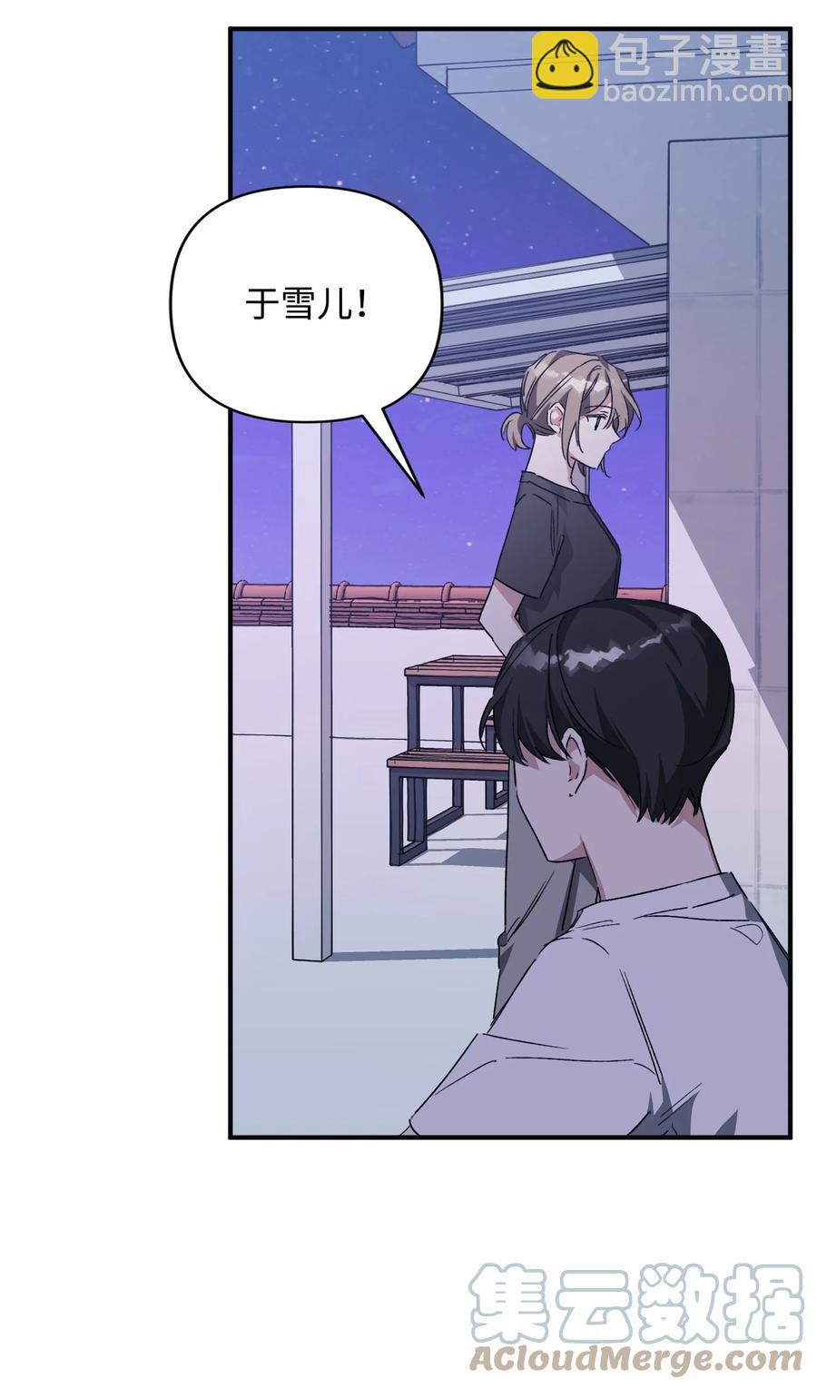 34 爸爸的过去(1/2)-第34话