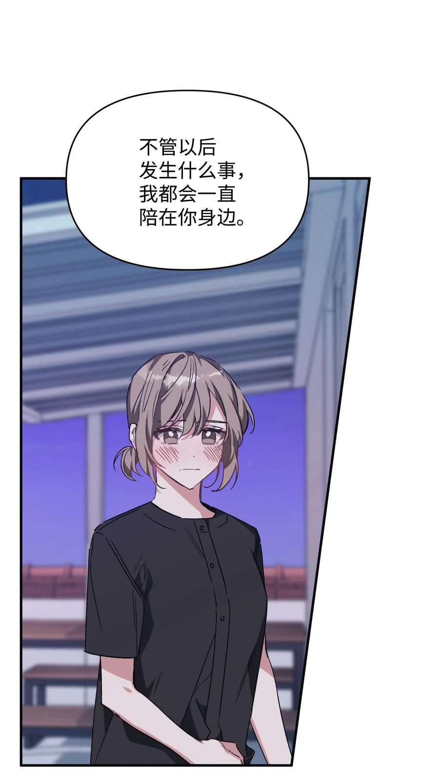 34 爸爸的过去(1/2)-第34话