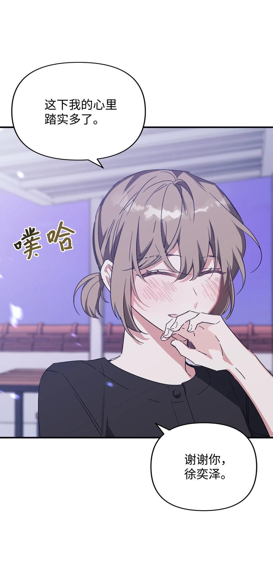 34 爸爸的过去(1/2)-第34话