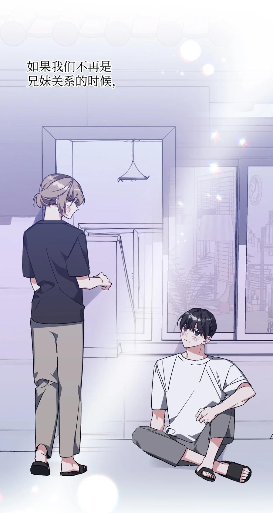 34 爸爸的过去(1/2)-第34话