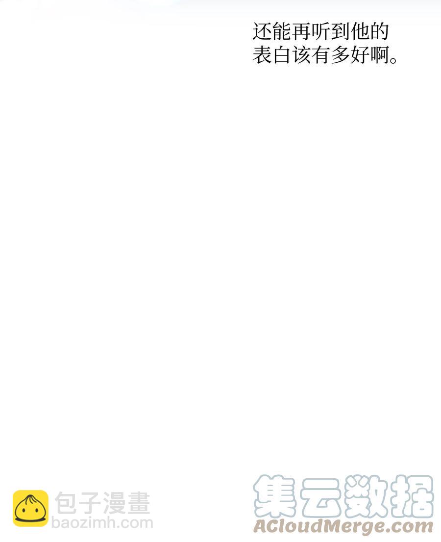 34 爸爸的过去(1/2)-第34话