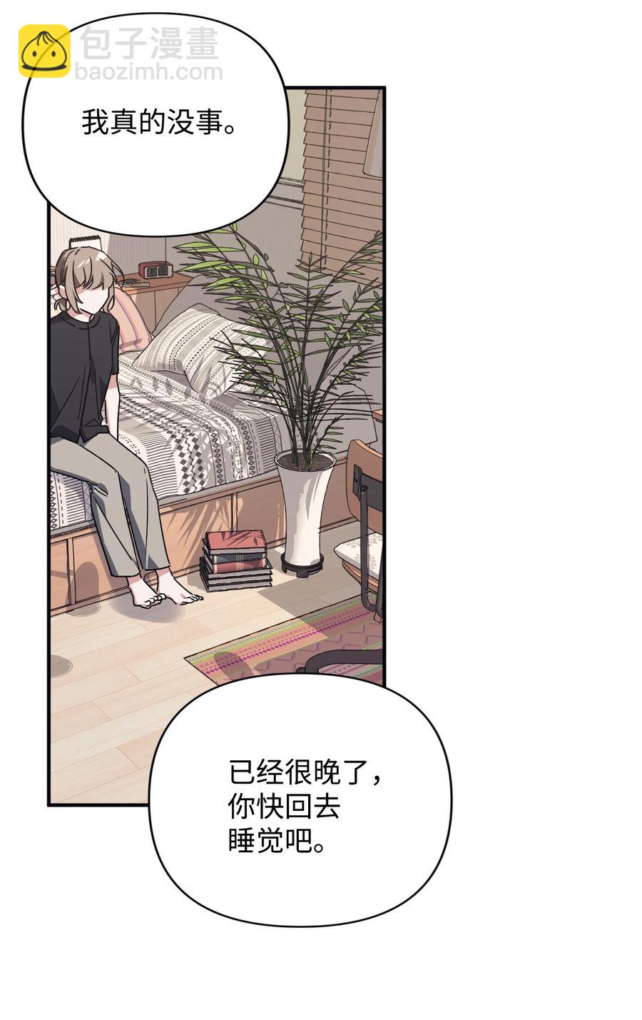 34 爸爸的过去(1/2)-第34话