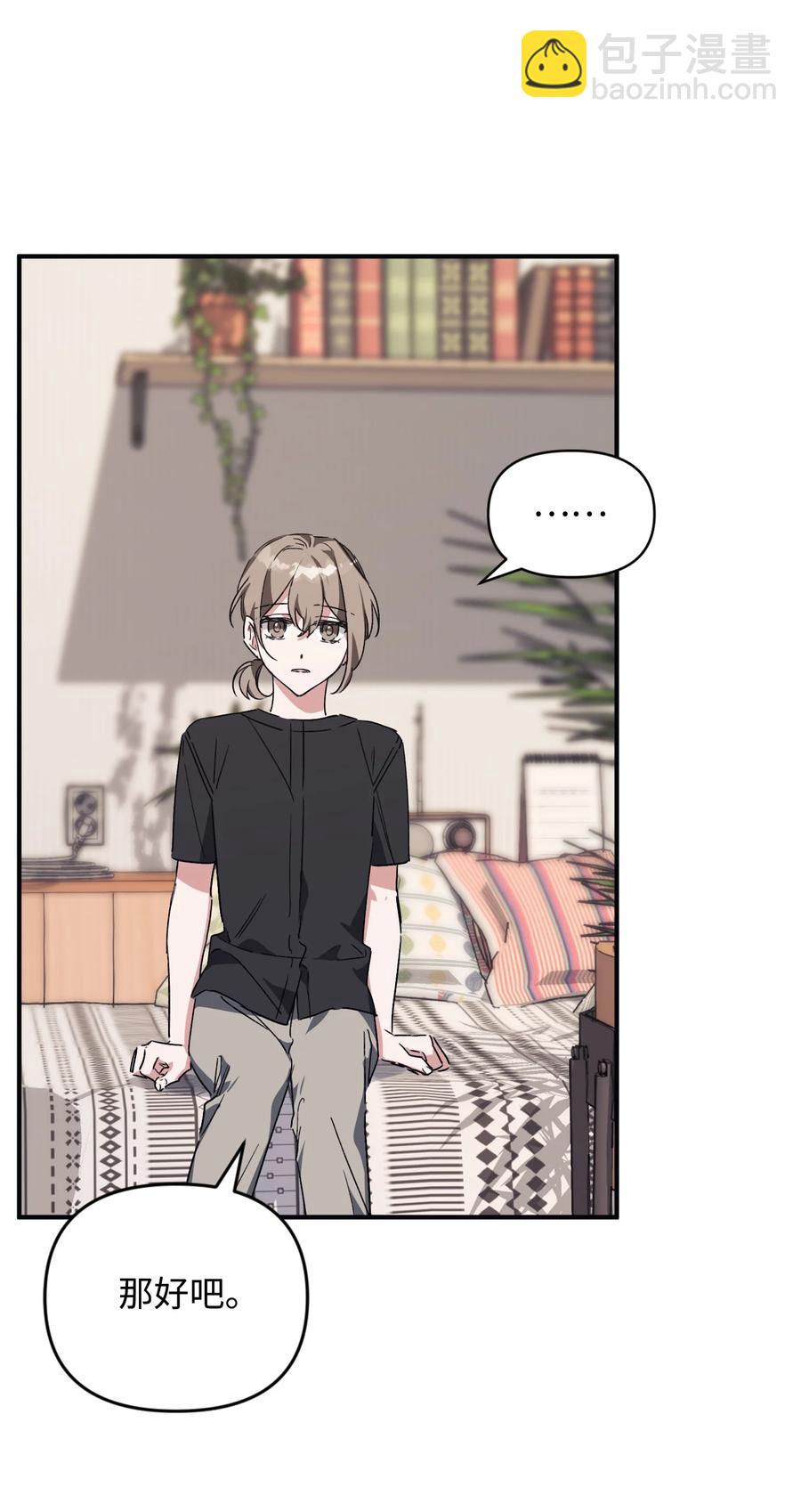 34 爸爸的过去(1/2)-第34话