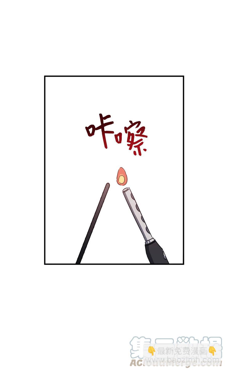 34 爸爸的过去(1/2)-第34话