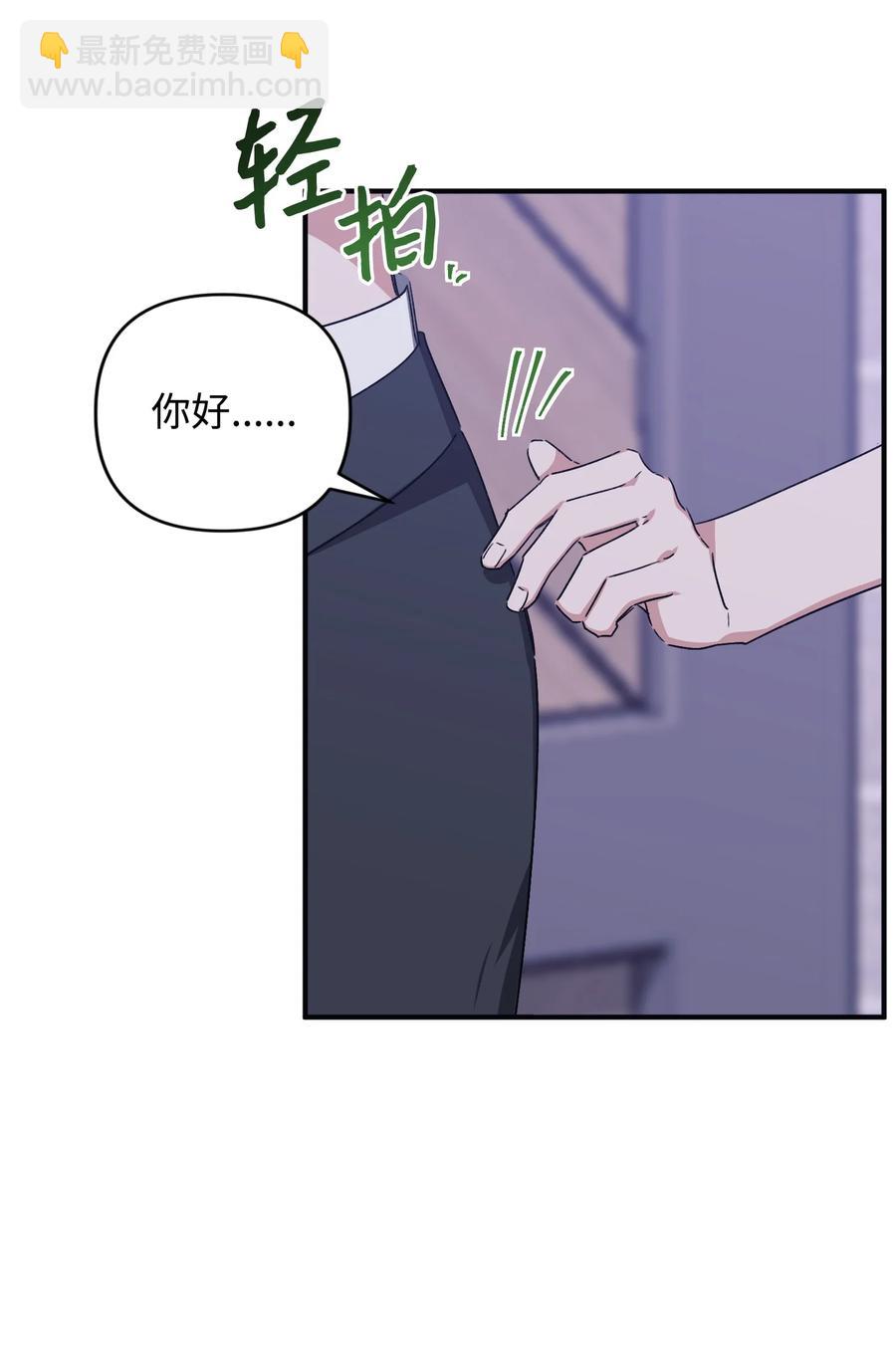 34 爸爸的过去(1/2)-第34话