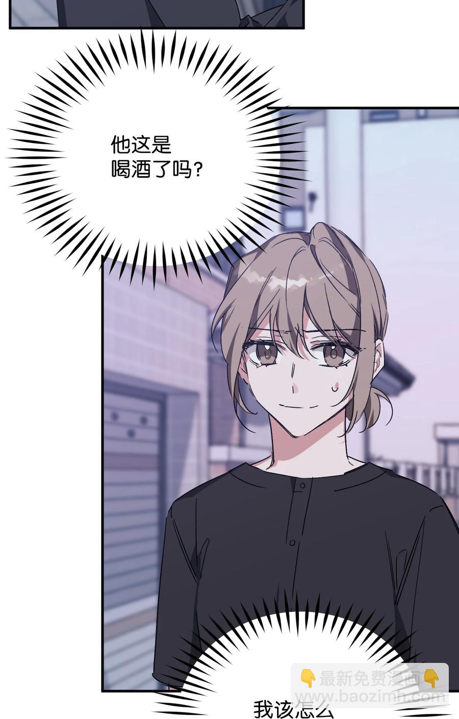 34 爸爸的过去(1/2)-第34话