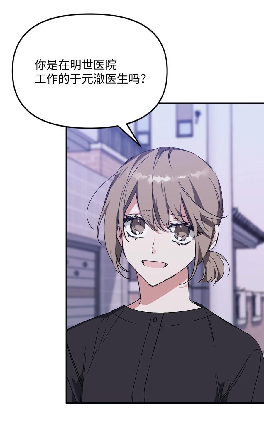 34 爸爸的过去(1/2)-第34话