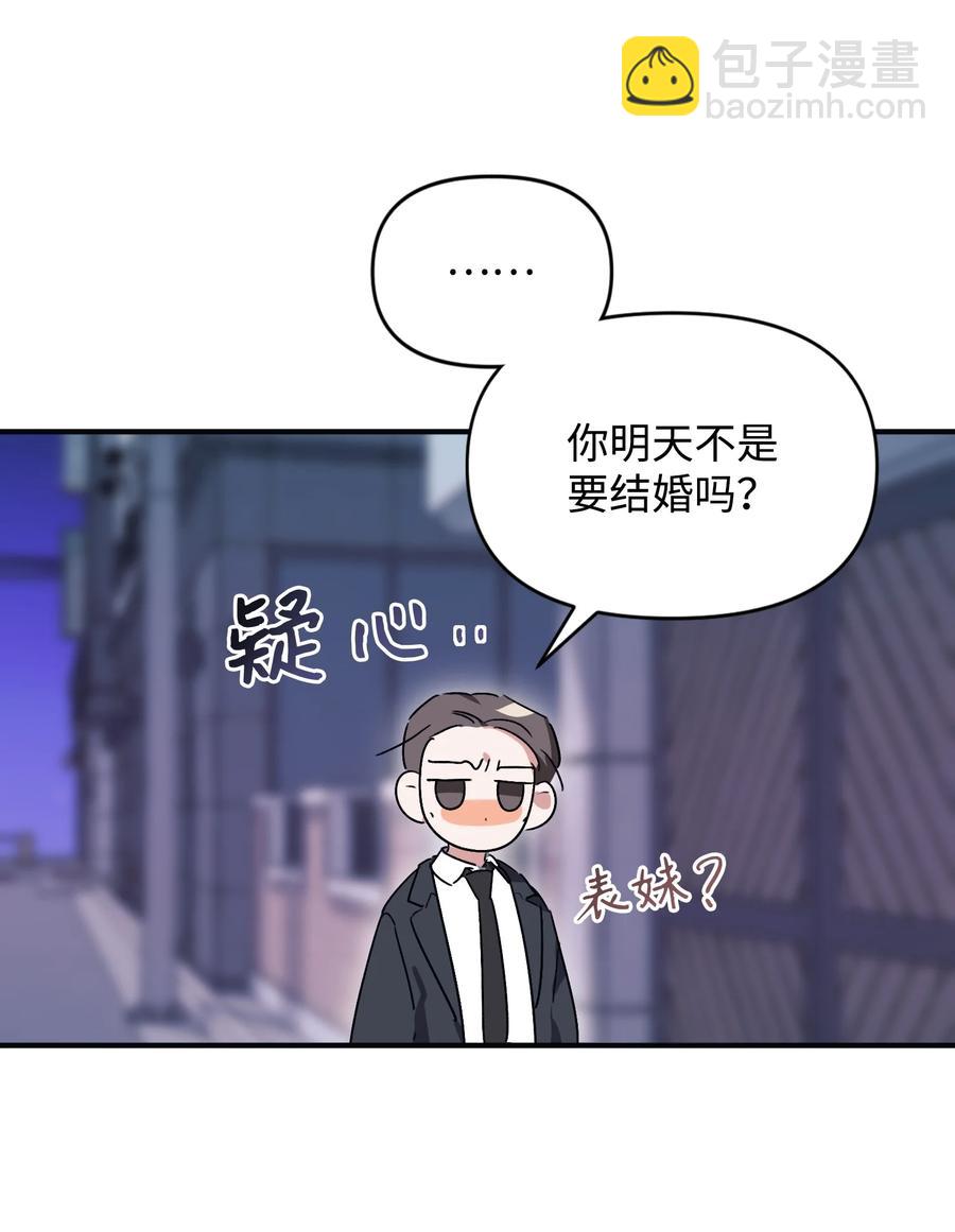34 爸爸的过去(1/2)-第34话