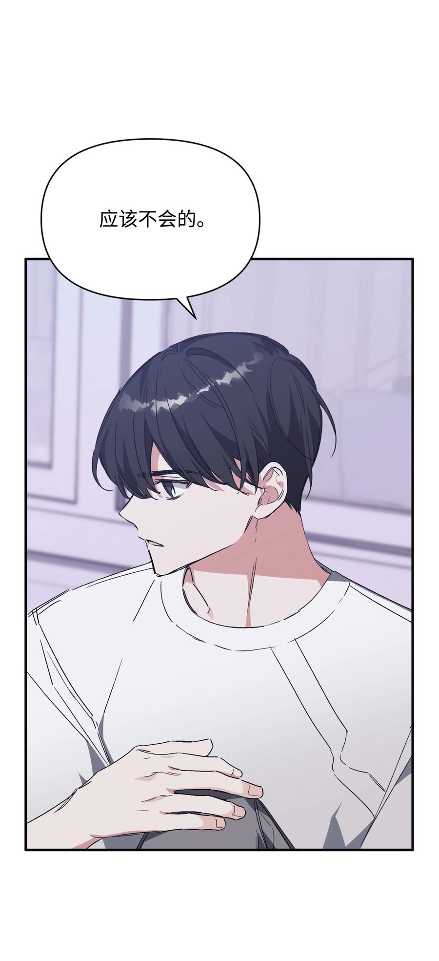34 爸爸的过去(1/2)-第34话