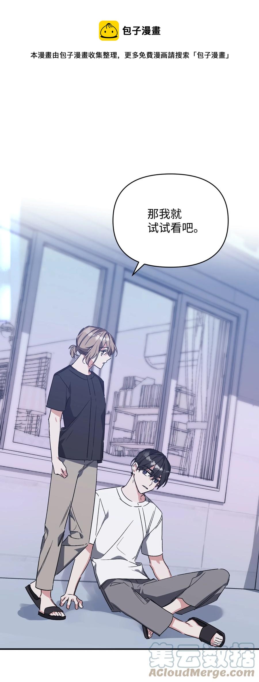34 爸爸的过去(1/2)-第34话