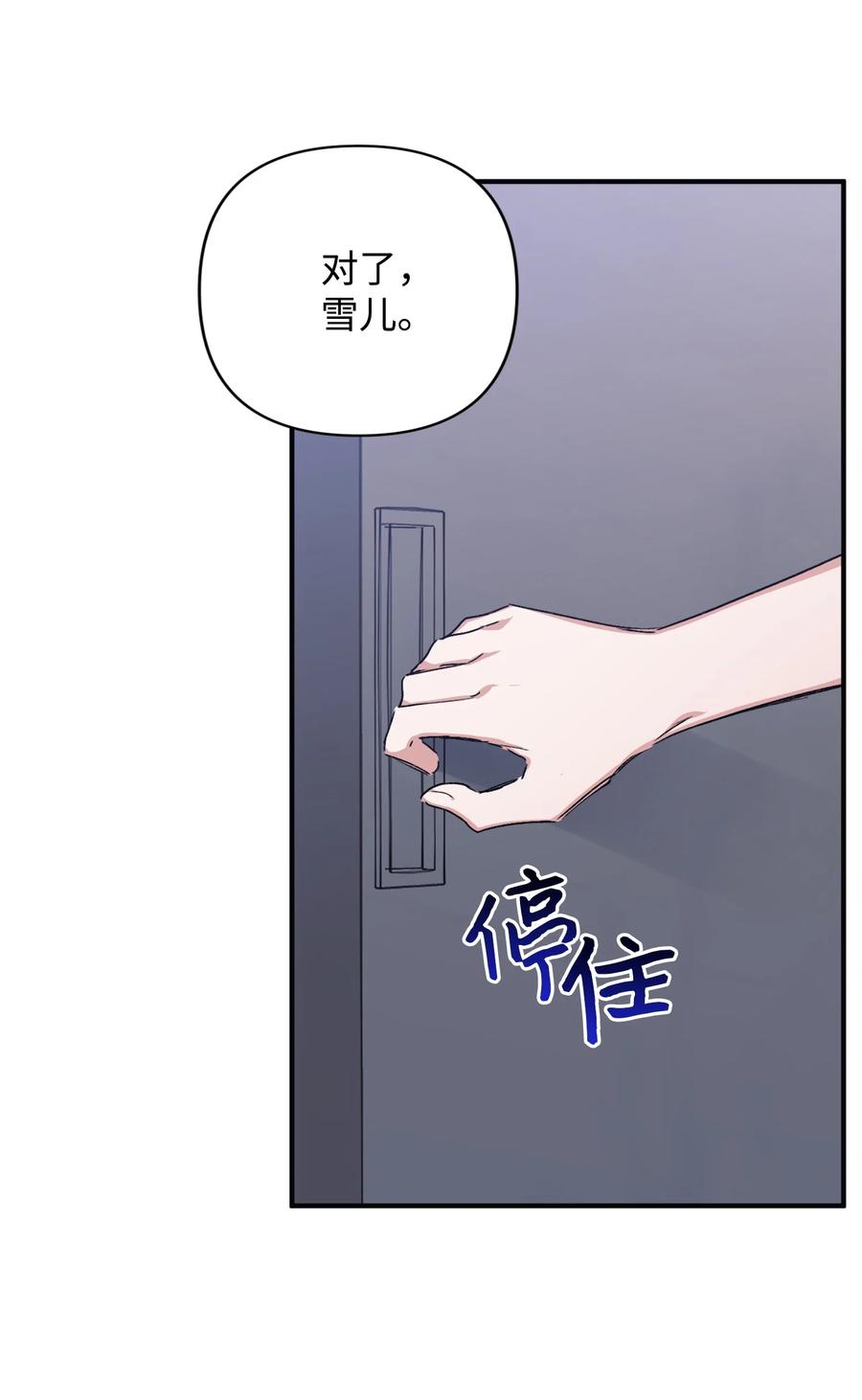 36 表明心意(1/2)-第36话