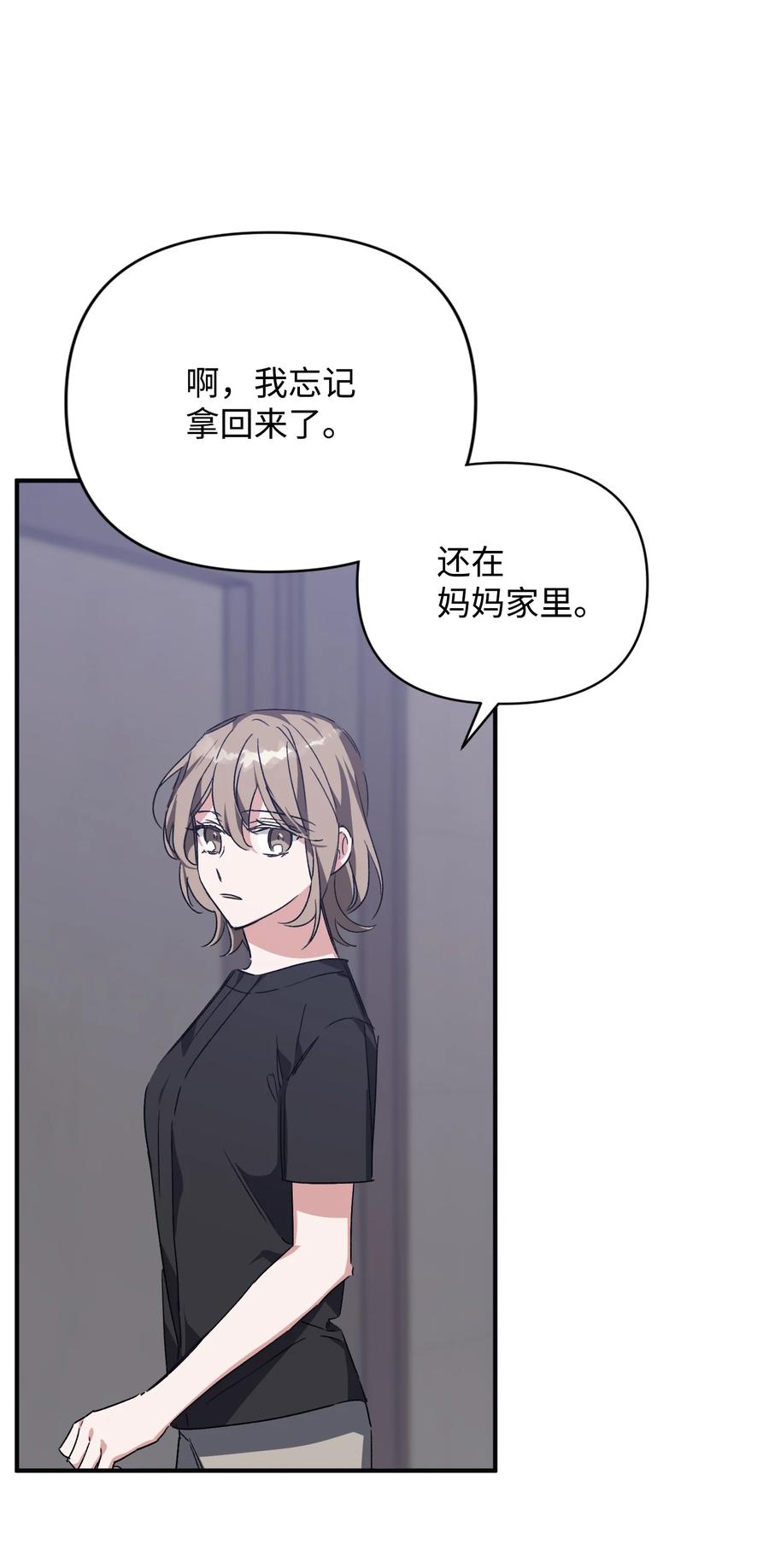 36 表明心意(1/2)-第36话