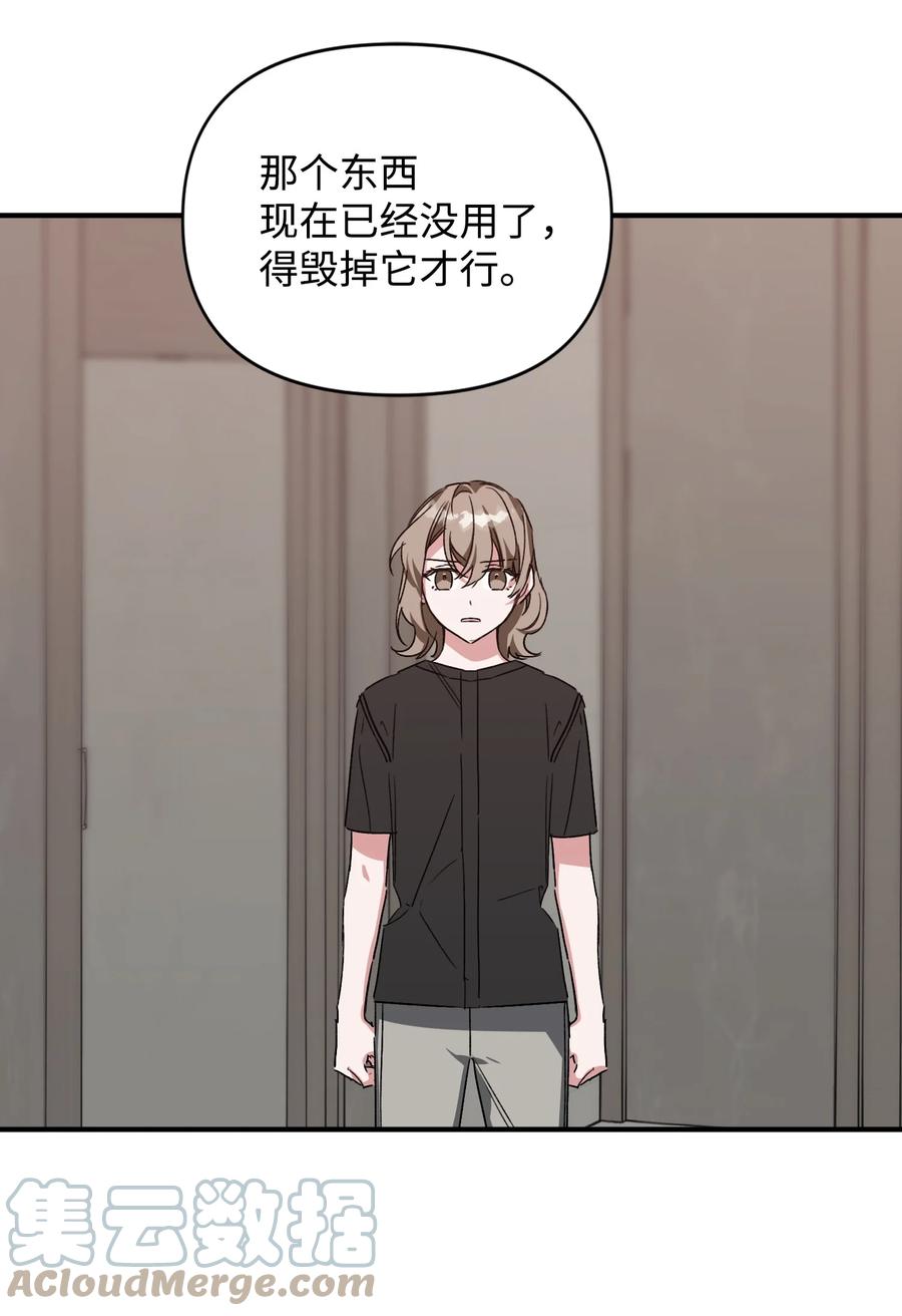 36 表明心意(1/2)-第36话