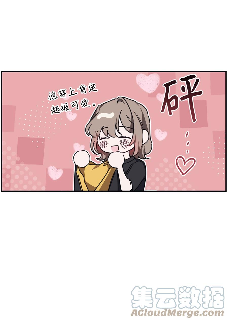 36 表明心意(1/2)-第36话