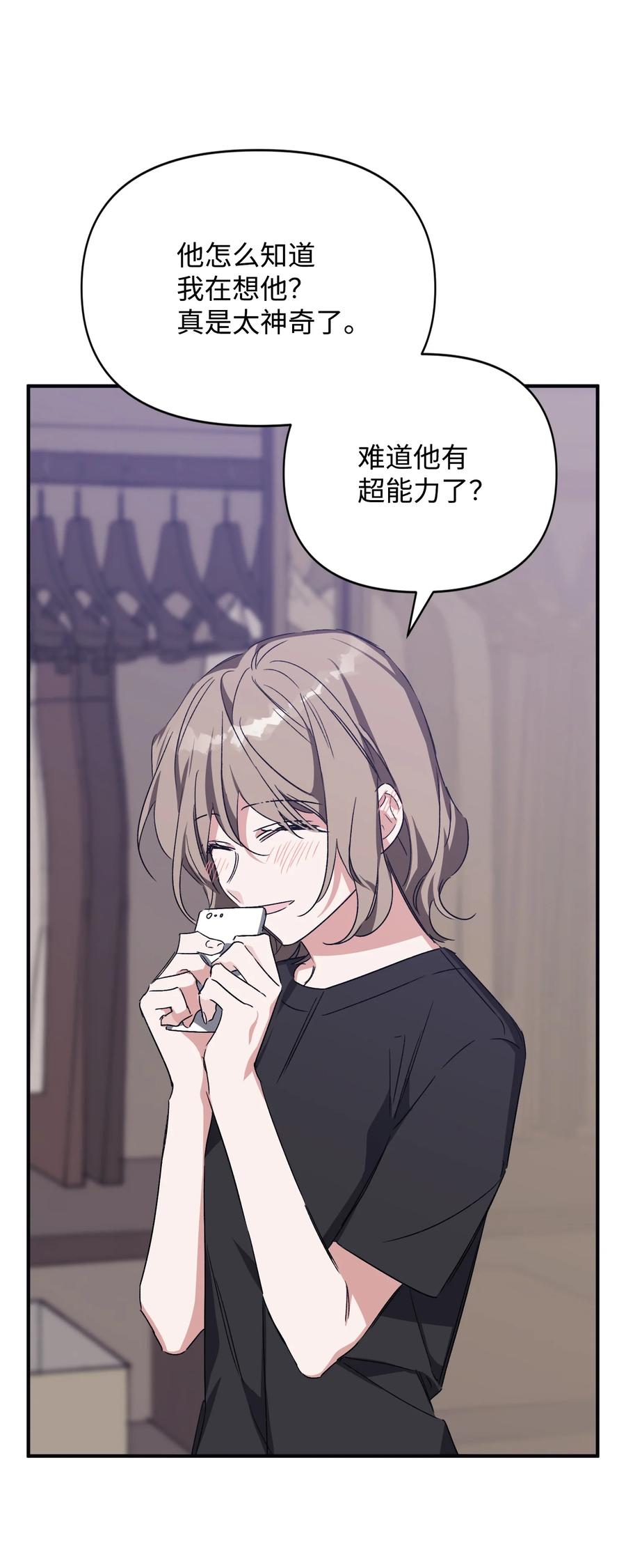 36 表明心意(1/2)-第36话