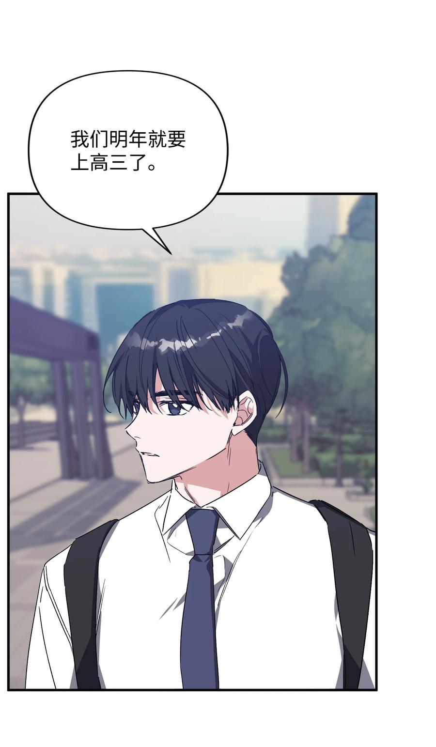 36 表明心意(1/2)-第36话