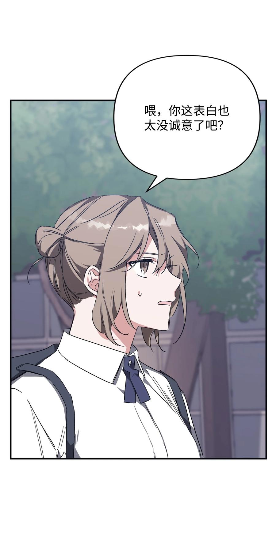 36 表明心意(1/2)-第36话
