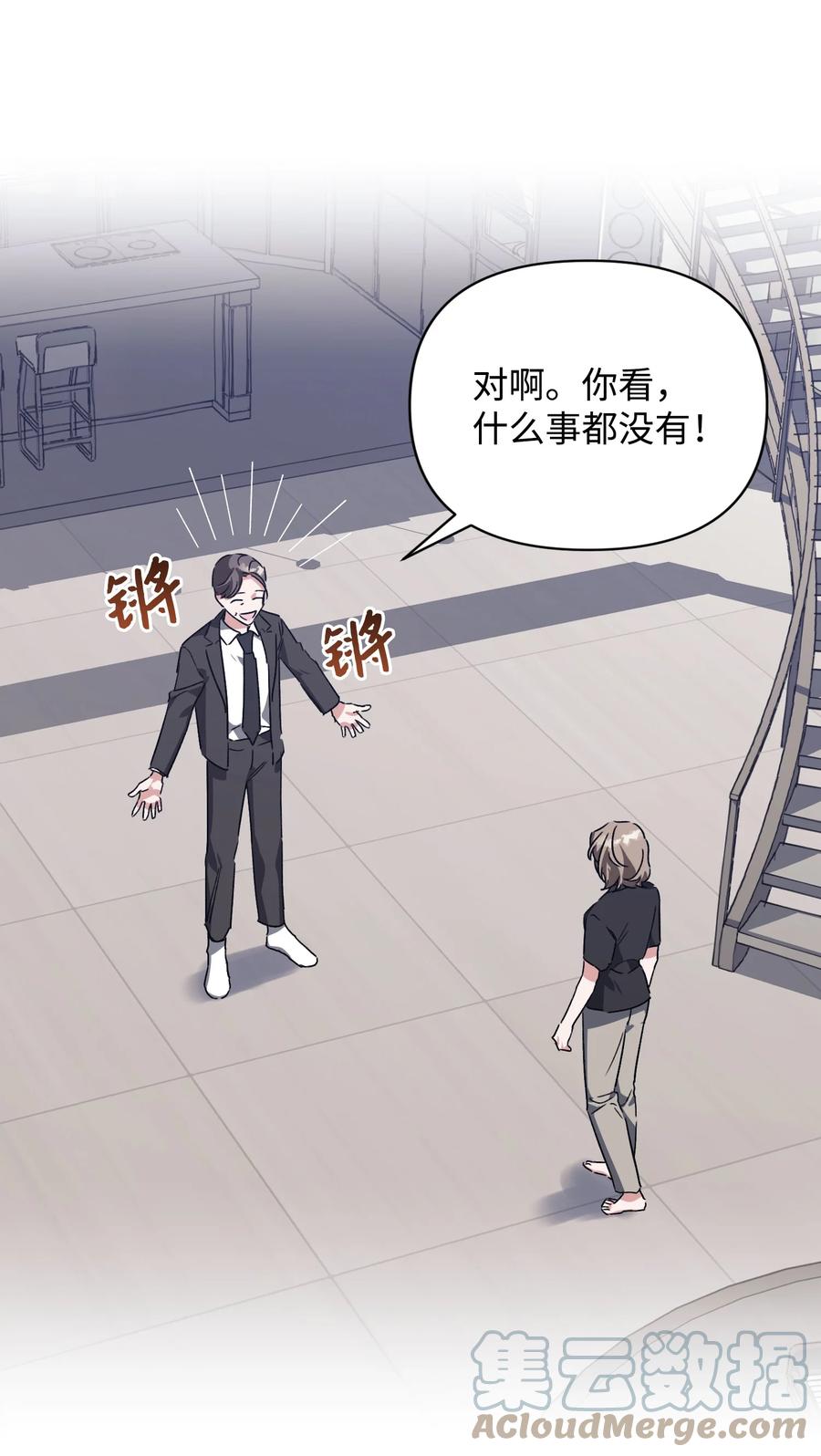 36 表明心意(1/2)-第36话