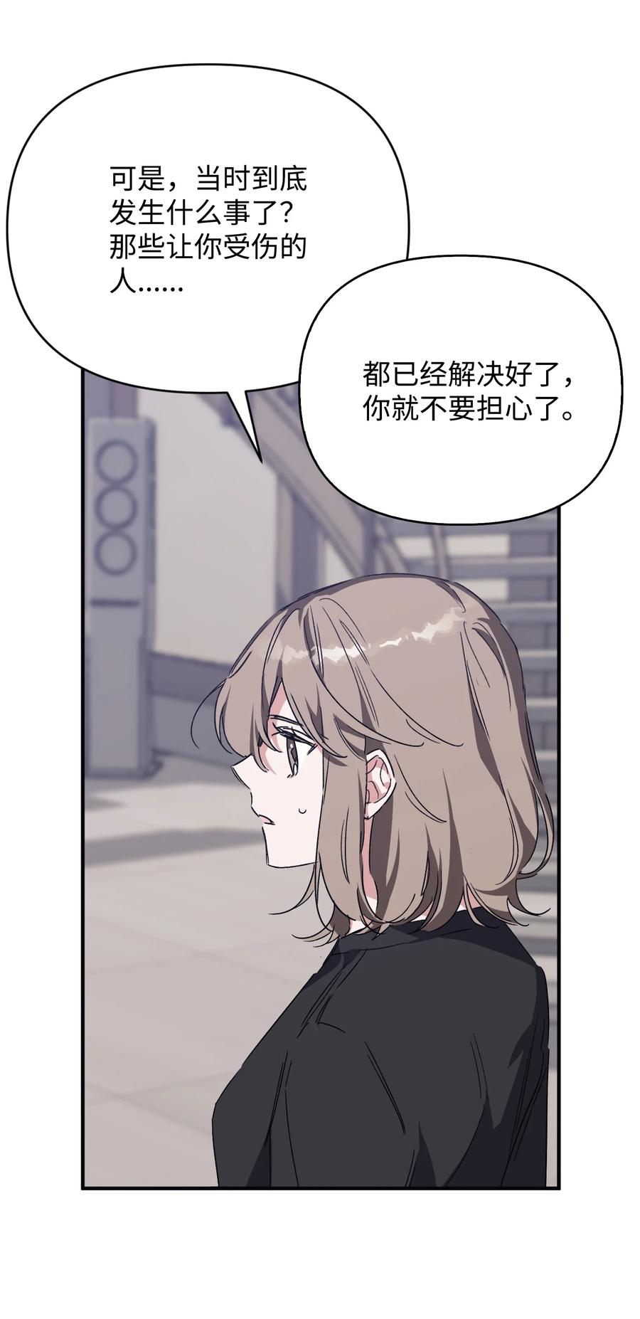 36 表明心意(1/2)-第36话