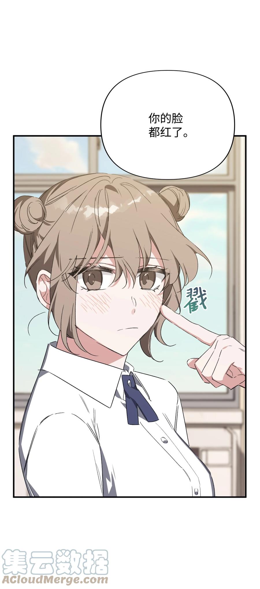 38 交往被公开(1/2)-第38话