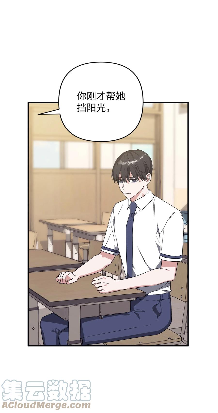 38 交往被公开(1/2)-第38话