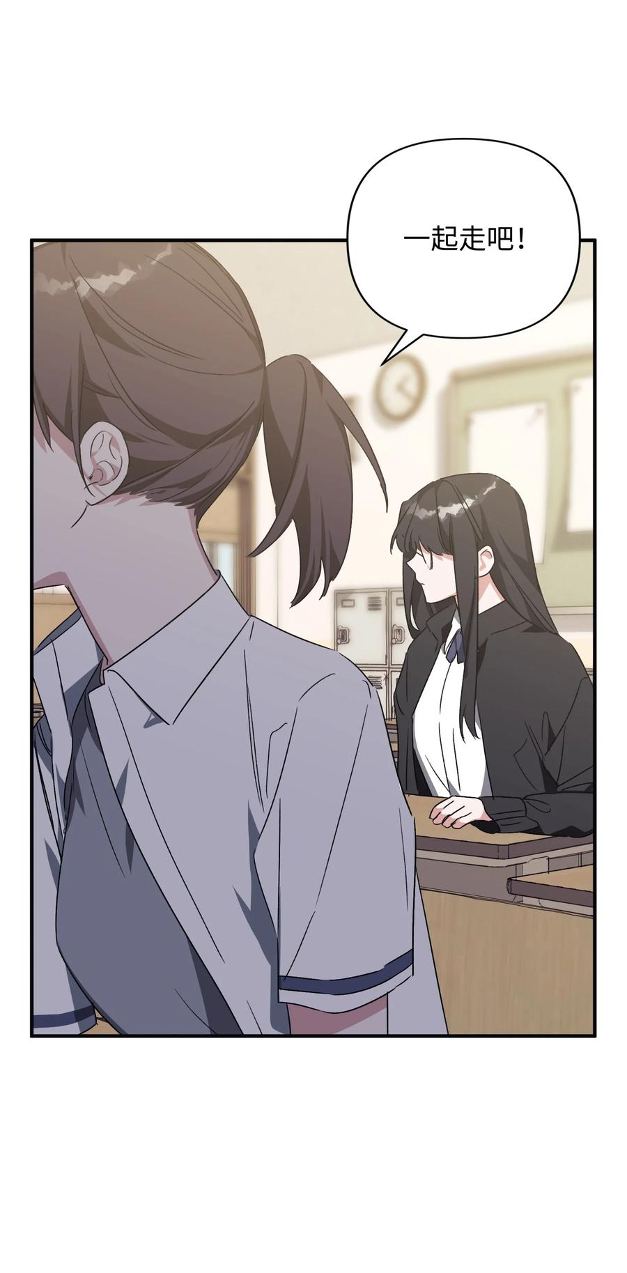 38 交往被公开(1/2)-第38话