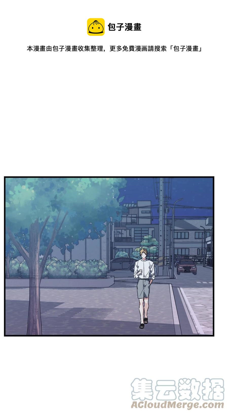 40 雪儿闹别扭(1/2)-第40话