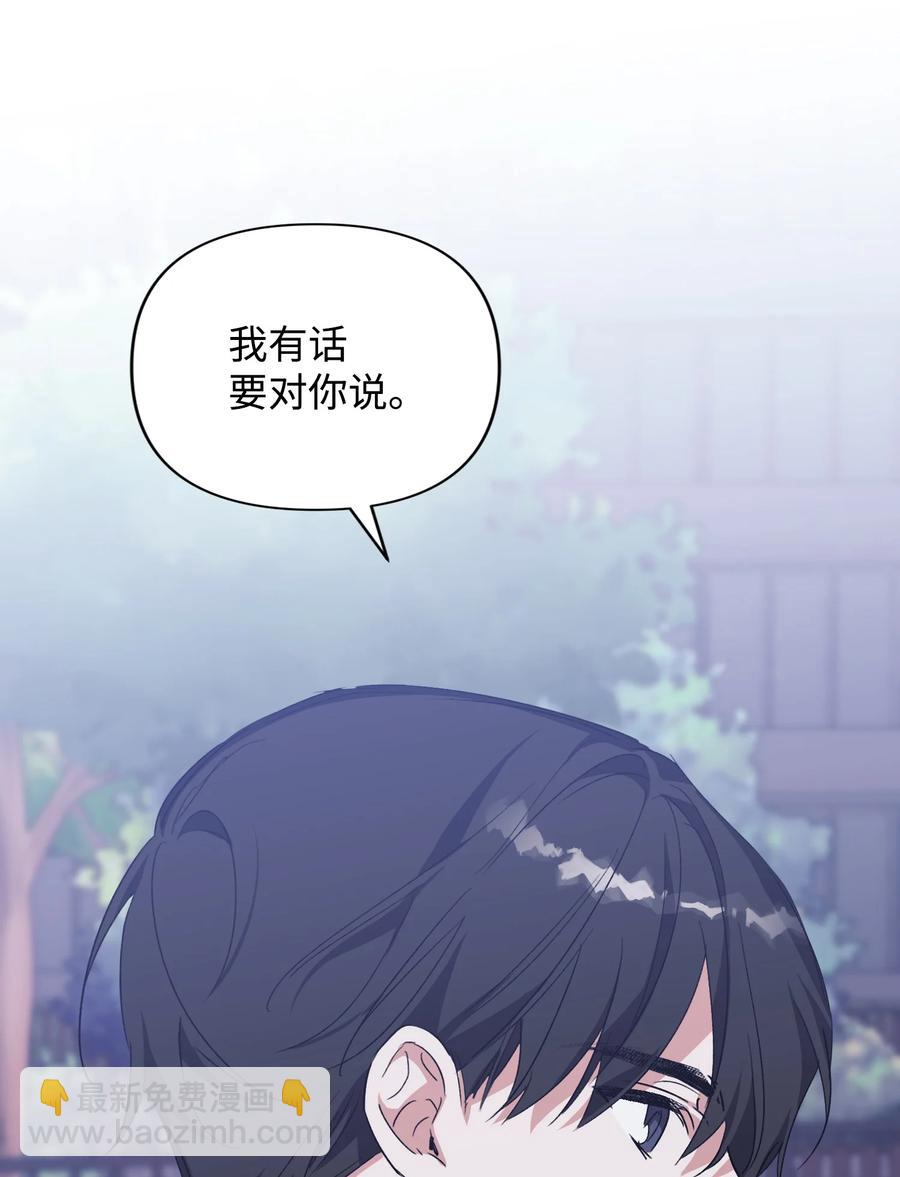 40 雪儿闹别扭(1/2)-第40话