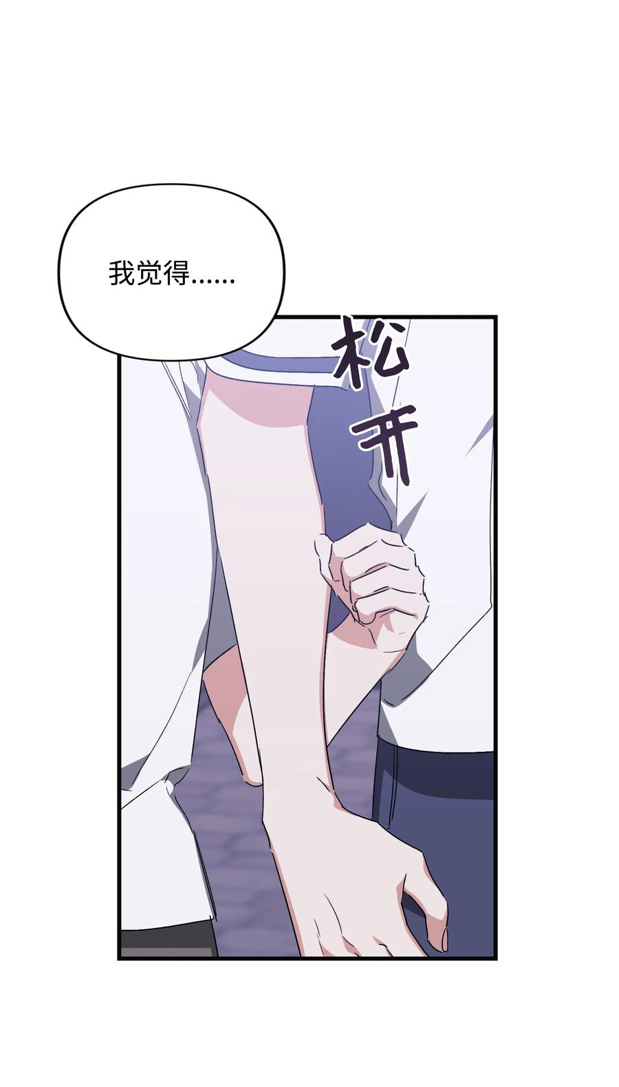 40 雪儿闹别扭(1/2)-第40话