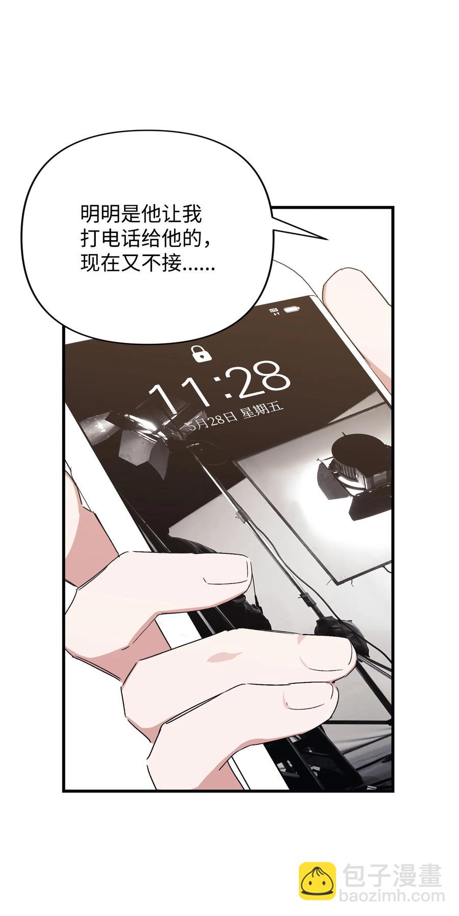 40 雪儿闹别扭(1/2)-第40话