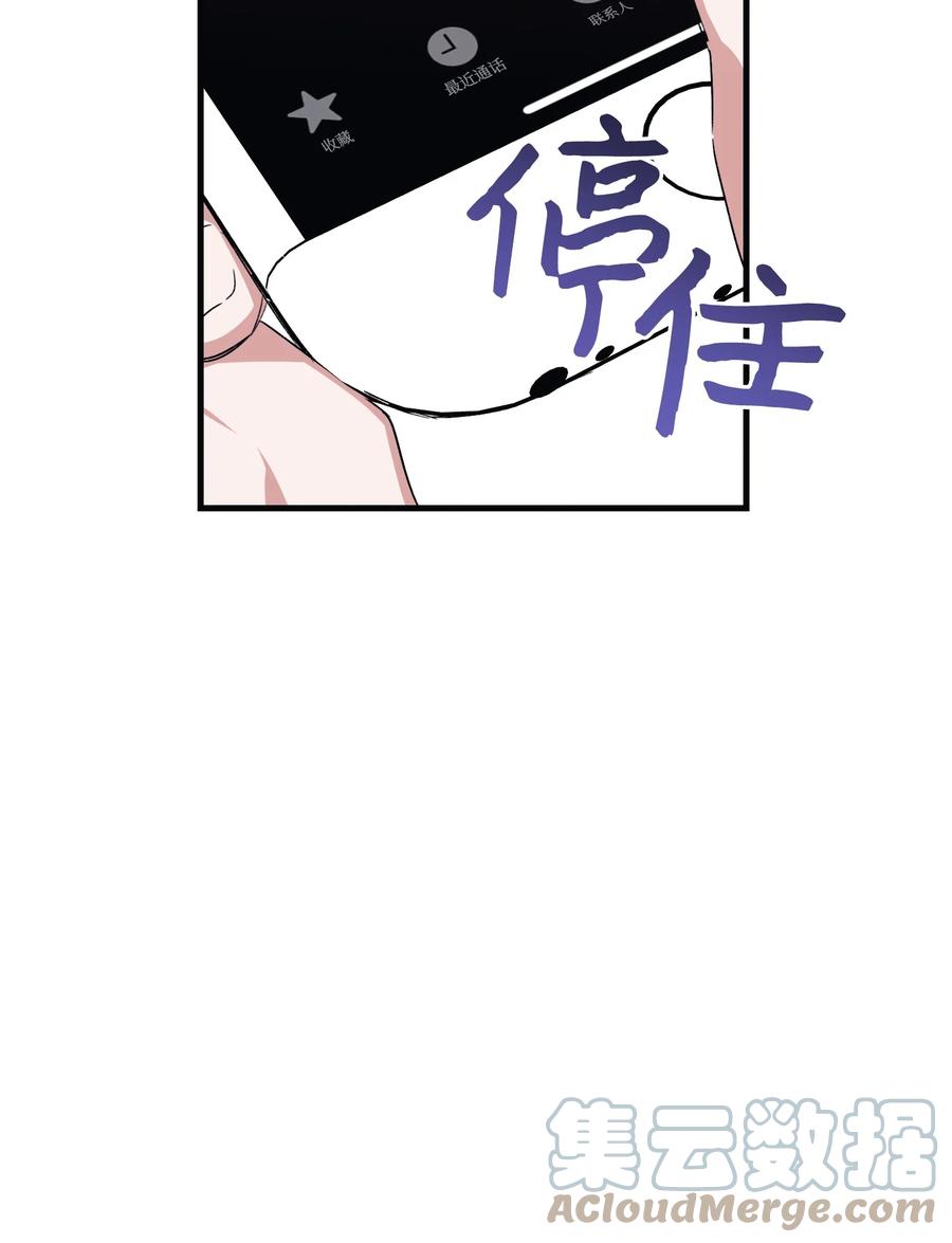 40 雪儿闹别扭(1/2)-第40话