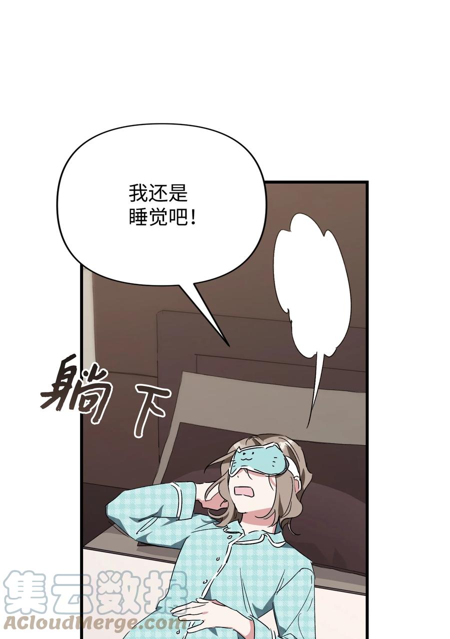40 雪儿闹别扭(1/2)-第40话