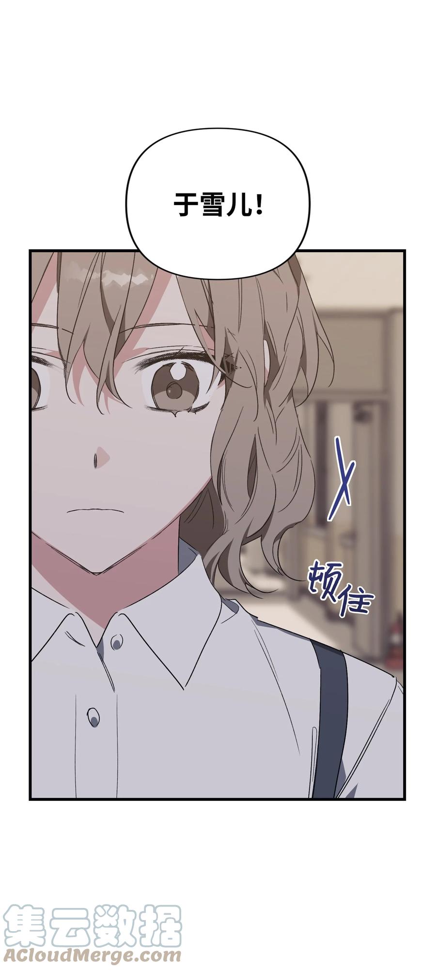 40 雪儿闹别扭(1/2)-第40话