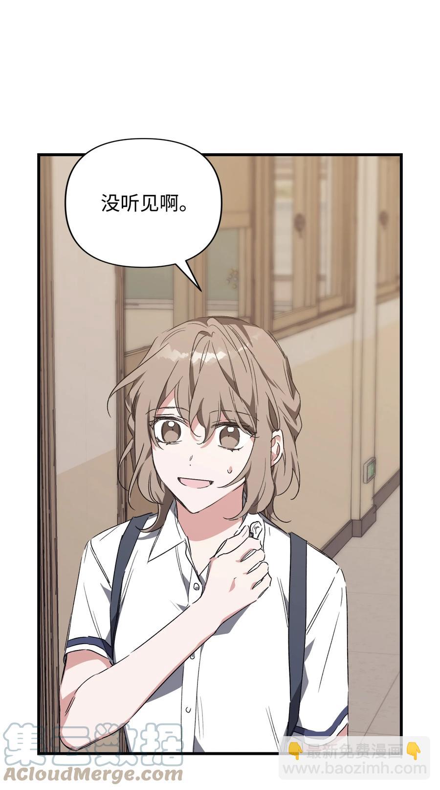 40 雪儿闹别扭(1/2)-第40话