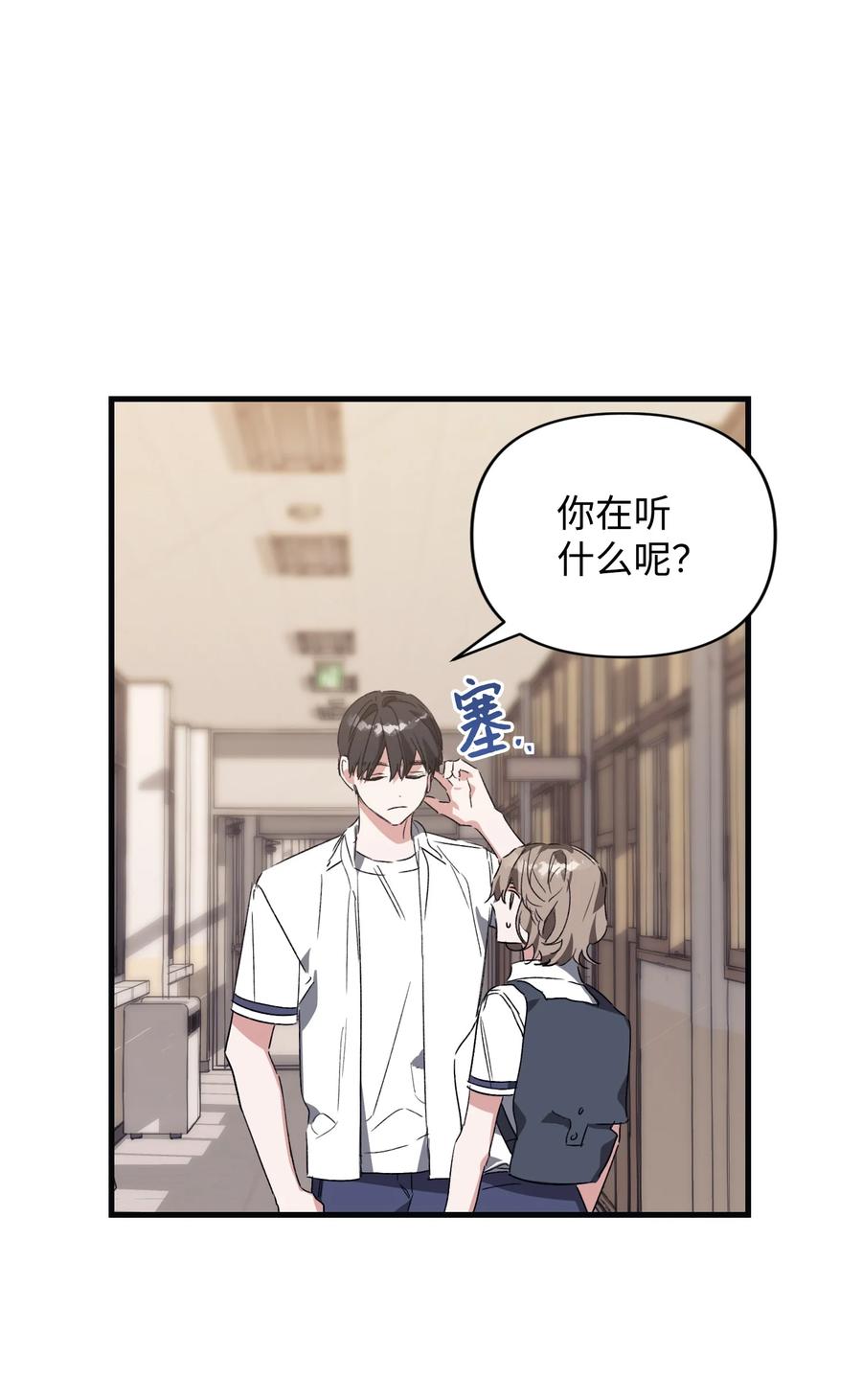40 雪儿闹别扭(1/2)-第40话