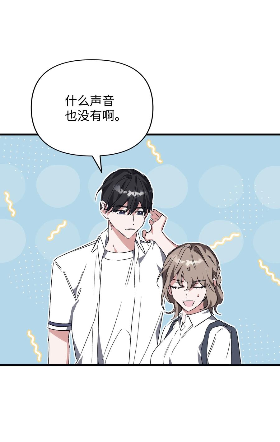 40 雪儿闹别扭(1/2)-第40话